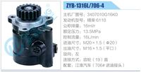 3407010G16K0,,濟南泉達汽配有限公司