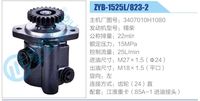 3407010H1080,,濟南泉達汽配有限公司