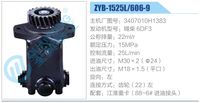 3407010H1383,,濟南泉達(dá)汽配有限公司