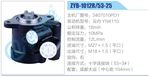 轉(zhuǎn)向液壓油泵總成/轉(zhuǎn)向泵總成/助力泵總成