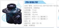 3407010-WZL-68P-YBZ510B3-100-120L,,濟(jì)南泉達(dá)汽配有限公司