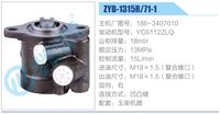 186-3407010,,濟(jì)南泉達(dá)汽配有限公司