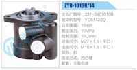 231-3407010B,,濟南泉達汽配有限公司