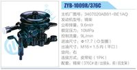 3407020AB61-BE1AQ,,濟南泉達汽配有限公司