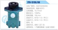 3407020B29D,,濟(jì)南泉達(dá)汽配有限公司