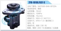 3407020-B46-BFZ2A,,濟南泉達汽配有限公司