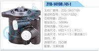 235-3407100,,濟南泉達汽配有限公司