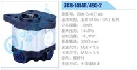 294-3407100,,濟(jì)南泉達(dá)汽配有限公司