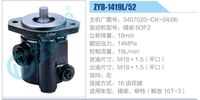 3407020-CK-04-06,,濟南泉達汽配有限公司