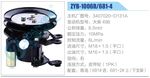 轉向液壓油泵總成/轉向泵總成/助力泵總成