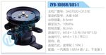 轉向液壓油泵總成/轉向泵總成/助力泵總成
