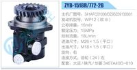 341AFC01000，DZ95259130001,,濟南泉達(dá)汽配有限公司