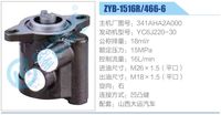341AHA2A000,,濟南泉達汽配有限公司
