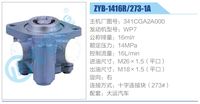 341CGA2A000,,濟(jì)南泉達(dá)汽配有限公司