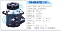 3407020-DR270,,濟(jì)南泉達(dá)汽配有限公司