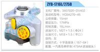 3407020-DV402,,濟(jì)南泉達(dá)汽配有限公司