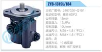 3407020-Q101,,濟(jì)南泉達(dá)汽配有限公司