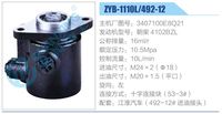 3407100E8Q21,,濟南泉達汽配有限公司