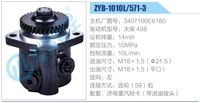 3407100E6180,,濟(jì)南泉達(dá)汽配有限公司