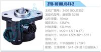 3407100LE352,,濟(jì)南泉達(dá)汽配有限公司