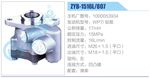 轉(zhuǎn)向液壓油泵總成/轉(zhuǎn)向泵總成/助力泵總成