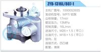 1000053935,,濟南泉達(dá)汽配有限公司