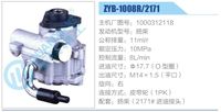 1000312118,,濟南泉達汽配有限公司