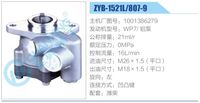 1001386279,,濟(jì)南泉達(dá)汽配有限公司