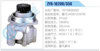 7679955603,,濟南泉達汽配有限公司