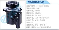 410800130045,,濟南泉達汽配有限公司