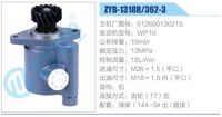 612600130215,,濟南泉達汽配有限公司