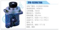 612600130266,,濟南泉達汽配有限公司