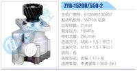 612600130267,,濟(jì)南泉達(dá)汽配有限公司