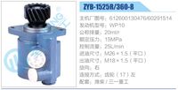 612600130476/60291514,,濟南泉達汽配有限公司