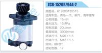 612600130515,,濟南泉達汽配有限公司