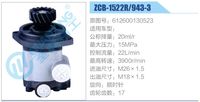 612600130523,,濟南泉達汽配有限公司