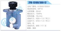 612600130551,,濟(jì)南泉達(dá)汽配有限公司