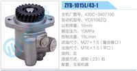 430C-3407100,,濟南泉達汽配有限公司
