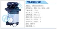 612630030294,,濟南泉達汽配有限公司