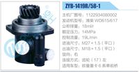 1122934080002,,濟南泉達汽配有限公司