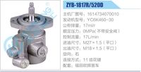 1614734070010,,濟南泉達(dá)汽配有限公司
