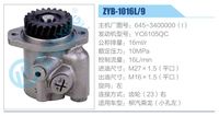 645-3400000（I）,,濟南泉達汽配有限公司