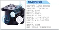 A5701-3407100,,濟南泉達汽配有限公司