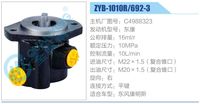 C4988323,,濟(jì)南泉達(dá)汽配有限公司