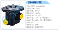 C4993939,,濟南泉達汽配有限公司