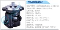C5266943，3406010-KJ100,,濟南泉達汽配有限公司