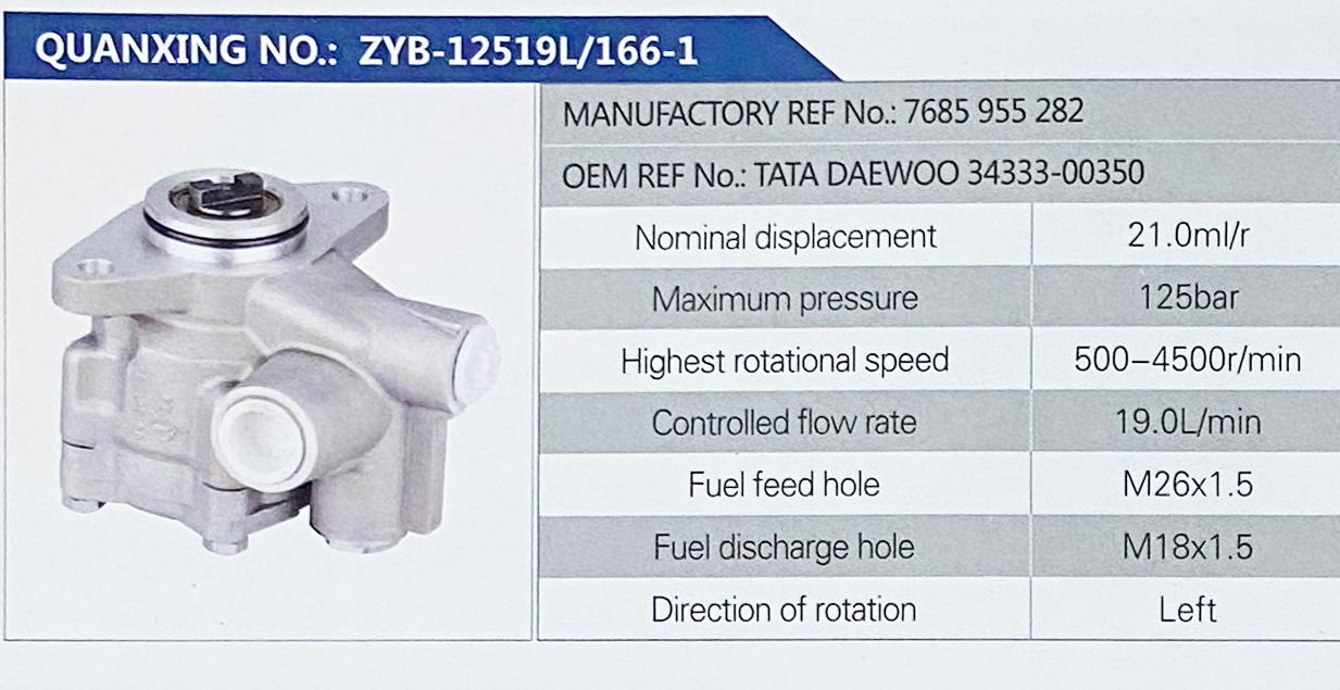 TATA DAEWOO 34333-00350,,濟南泉達汽配有限公司