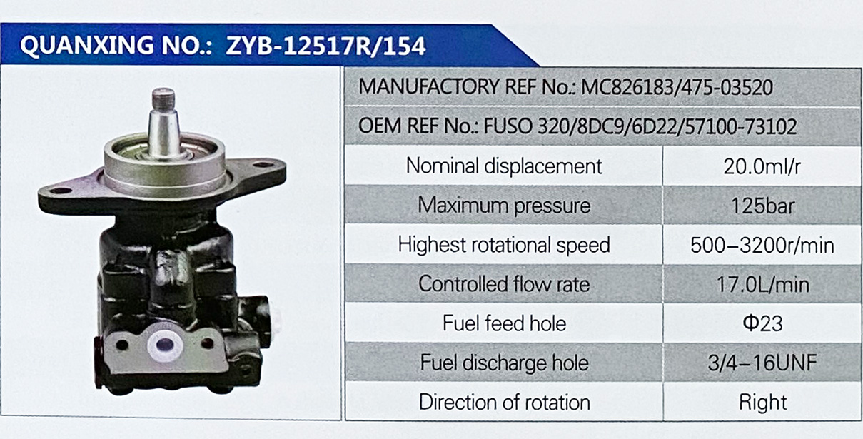 MC826183,,濟南泉達汽配有限公司