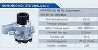 MITSUBISHI,,濟南泉達汽配有限公司