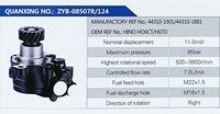 HINO HO6CT,,濟南泉達汽配有限公司